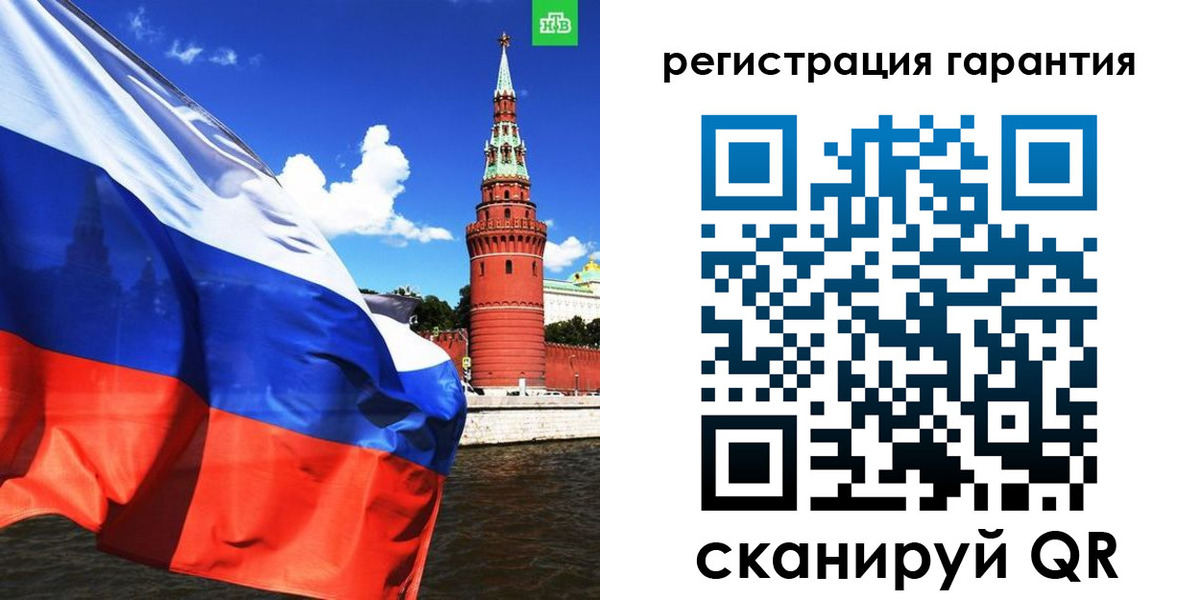 временная регистрация в квартире в Курчатове